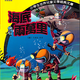 Image for article titled The "Heroic Translators" Who Reinvented Classic Science Fiction In China